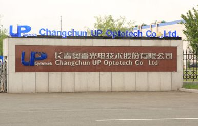                 	                    	1月5日，深交所公布关于对长春奥普光电技术股份有限公司及董事会秘书的监管函。		深交所表示，经查明，2017 年 4 月 12 日，奥普光电在《关于公司 2016 年度利润分配及资本公积金转增股本预案的公告》中披露，持股 5%以上股东、董事、监事及高级管理人员在利润分配方案披露后 6 个月内无减持计划