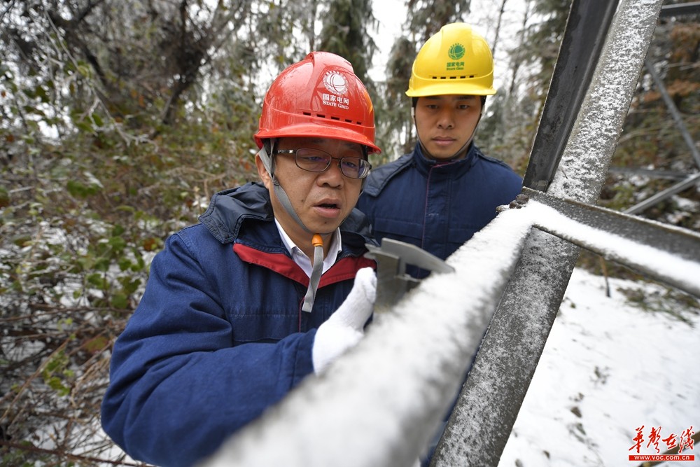 　　1月4日，国网娄底供电公司&ldquo;电骏马&rdquo;赶往天门乡凉风村山顶监测冰情。通讯员 郑曦 刘青 摄　　1月4日，国网娄底供电公司&ldquo;电骏马&rdquo;赶往天门乡凉风村山顶监测冰情