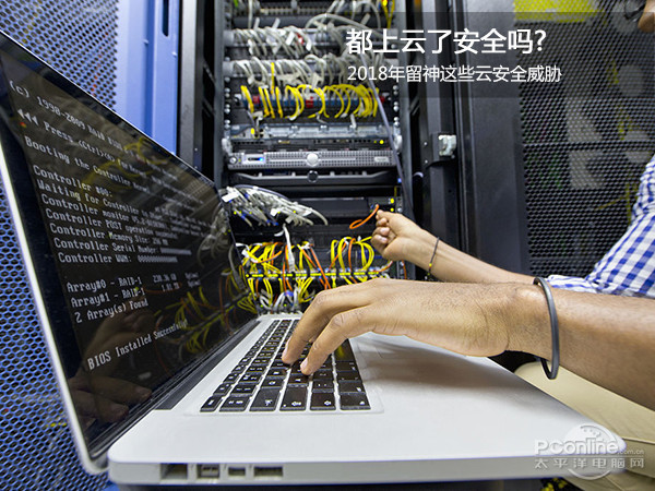 随着云计算越来越广泛的应用到各行各业中,其安全问题也随之而来。相较于传统应用,云计算引起的安全事件和风险要高出很多,其原因在于用户及信息资源的高度化集中