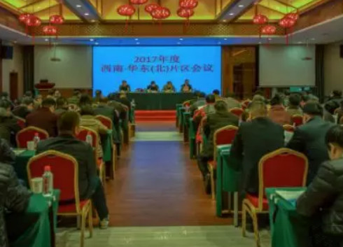 　　2018年1月5日，中国计量协会水表工作委员会西南、华东(北)组2017年度片区会议在江西省鹰潭市召开。&nbsp;&nbsp;　　中国计量协会水表工作委员会是经国家质检总局批准成立、民政部注册登记的全国性行业组织，是中国计量协会的分支机构，接受中国计量协会的领导