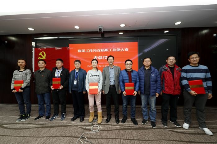 摄影:黄正平 本网讯(许军)2018年1月5日,移民工作局召开全体职工大会,表彰2017年度职工技能大赛获奖人员。党委书记姚英平主持表彰大会,局长姚元军和局党委委员邹远鹏、刘祖雄、望西炯、张燕萍出席颁奖仪式,纪委书记、副局长、工会主席胡岱松宣读表彰决定