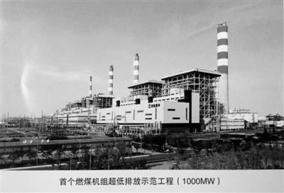　　&ldquo;珍爱生命，远离雾霾&rdquo;这句话，被提及的频次越来越低，这得益于全国各地多种举措对雾霾的&ldquo;围剿&rdquo;。浙江大学能源清洁利用国家重点实验室高翔教授领衔，与浙江省能源集团有限公司等单位合作的&ldquo;燃煤机组超低排放关键技术研发及应用&rdquo;项目通过对发电厂燃煤机组排放多种污染物的高效治理，实现了主要致霾污染物的超低排放