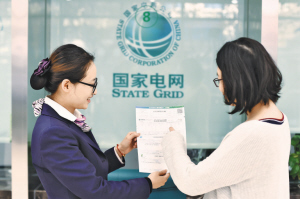　　小小电表，关系千家万户。对普通人而言，电表最基本的功能就是记录生产生活中的用电量与电费