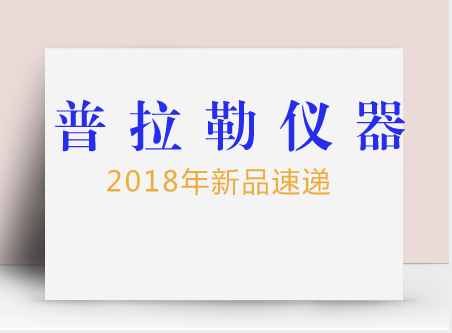             	在当前利益至上的大社会环境背景下，“一切向钱看”的浊流以各种方式冲击并影响着人们的思想。消费者心理也日益呈现浮躁、近功急利的态势，攀比心理肆意滋生