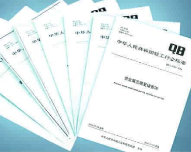 　　近日，记者从广东省质监局获悉，在质检总局公布的177项国家计量基准中，广东有橡胶硬度、毫瓦级超声功率和瓦级超声功率3项基准列入其中，将为医疗卫生、国防工业、航天航空、汽车制造、海洋水声等领域提供技术支撑。&nbsp;&nbsp;(图片来自网络，侵删)&nbsp;　　目前，广东省计量院成为国内保存和建立国家基准最多的省级计量技术机构，也是华南地区唯一保有国家基准的计量技术机构
