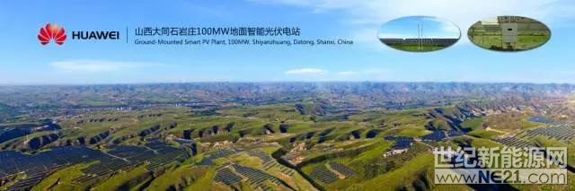 随着国家&ldquo;互联网+&rdquo;行动计划以及云计算和大数据战略的深入推进，ICT技术已经成为传统产业升级和新兴产业发展的核心推动力。在电力行业，今天的ICT技术已经成为电力网络的神经系统，智能电网不再仅仅是单纯的电力网络，还是承载信息流、业务流等的信息通信网络，与能源网络深度融合发展，组成一个整体