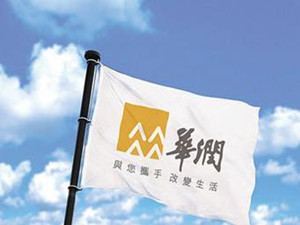                 	                    	据统计数据显示，2017年12月份，华润电力附属电厂售电量达到155.54亿千瓦时，同比增加3.3%。其中，风电场售电量11.97亿千瓦时，同比增加30.2%