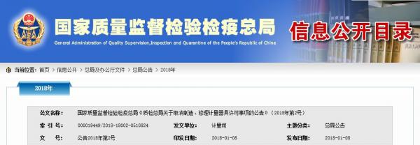             	1月11日消息，深圳华大智造科技有限公司与德国康瑞提斯有限公司(Curetis GmbH)达成合作，双方将探索二代测序技术在分子微生物学科应用中的更多可能性，共同推动领域发展。今日的仪器仪表行业还有哪些值得关注的重要内容呢？下面一起来了解详情