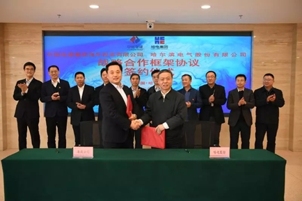                 	                    	据悉，哈尔滨电气集团有限公司（以下简称&ldquo;哈电集团&rdquo;）与中国电建集团海外投资有限公司（以下简称&ldquo;电建海投&rdquo;）于 1月9日签署战略合作协议，双方将利用各自在国外电站领域投资、总承包、工程咨询和设备供货等方面优势，根据&ldquo;优势互补、风险共担、互利共赢、平等合作&rdquo;的原则，建立战略合作关系，共同开拓国外市场。		集团公司党委副书记、总经理吴伟章，总经济师王