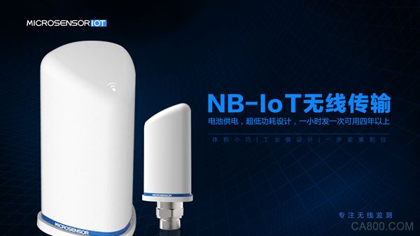 
                
	
 


	一、產(chǎn)品概述 


	       MPM6881型無線壓力變送器是一款集電池供電、超低功耗、無線通信、壓力檢測于一體的工業(yè)壓力儀表。 


	        基于NB-IoT公網(wǎng)的廣泛覆蓋，本產(chǎn)品可實(shí)現(xiàn)廣域范圍內(nèi)壓力點(diǎn)的在線監(jiān)測