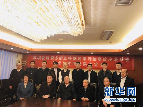 	中国储能网讯：近年来，重污染天气在我国频繁出现，空气质量问题已引起全社会高度关注。目前北方地区的冬季供暖基本都是采用锅炉，锅炉采用煤和生物质燃烧时排放出大量的温室气体CO2和微小颗粒物，成为最近北方地区重污染天气越来越严重的诱因，国家针对重污染天气的治理，动用了大量的人力、物力、财力，出台了众多治理政策，督促和支持各地的重污染天气治理工作