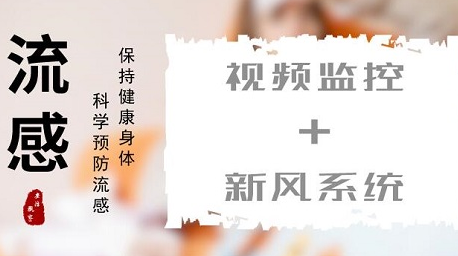             	据央视财经微信报道，入冬至今，全球多地出现流感高发现象。国家卫计委监测发现，近期我国南方和北方，都已经进入了流感冬季高峰季节