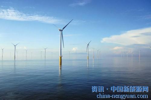                                                                                                                                                 	　　海上风力发电当前存在近海发电机组拥挤、远海电力传输成本高昂等难题。据外媒日前报道，一家欧洲电网公司提出配有人工岛的大型海上风电厂的设想，可显著降低风力发电成本