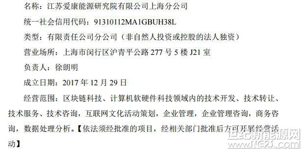 区块链火了，热得不要不要的。真格基金创始人徐小平上了微博热搜，他在真格基金被投企业微信群里喊话&ldquo;区块链是顺之者昌、逆之者亡的伟大技术革命