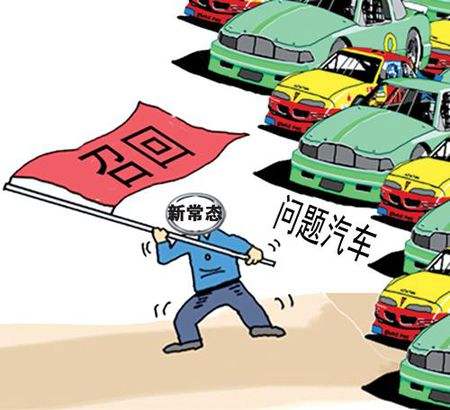                 	                    	国家质检总局近日发布的数据显示，2017年我国汽车召回数量2004.8万辆，同比增幅达77%。其中，自主品牌召回数量同比增幅达904.2%
