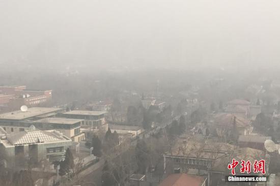             	资料图：雾霾天气。中新社记者李慧思摄资料图：雾霾天气