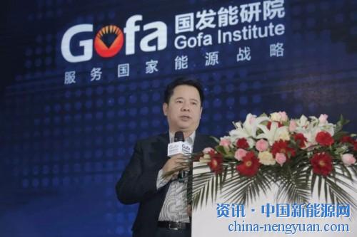                                                                                                                                                 	　　1月12日，由中国改革报《能源发展》周刊、中国石油化工集团公司、苏州腾晖光伏技术有限公司联合主办的&ldquo;第三届能源发展与创新论坛&rdquo;在京顺利召开，40多位能源领袖、企业高管出席此次会议并发表主旨演
