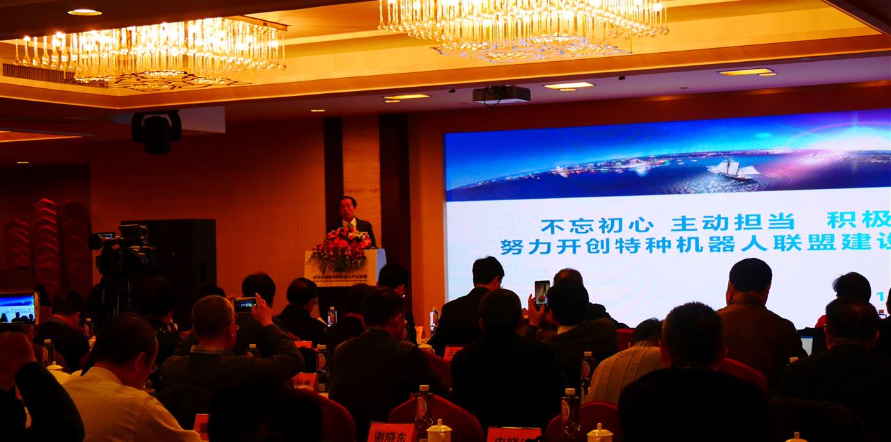 　　2018年1月13日，中关村融智特种机器人产业联盟第二届年会暨军警无人装备展示对接会在北京召开。&nbsp;&nbsp;　　据悉，本届年会由中关村管委会支持，中关村融智特种机器人产业联盟主办