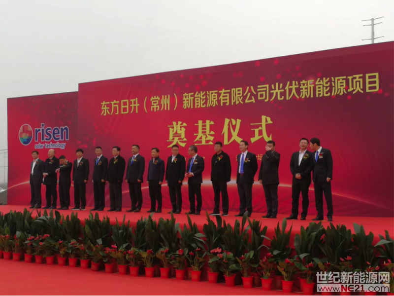 随着全球光伏市场需求持续增长以及我国在产业政策上给予的大力扶持，中国光伏装机量实现超预期发展。面对广阔的市场发展机遇，企业在积极调整市场战略、拓宽渠道布局，不断提升项目品质的同时，也越发注重于产业尖端技术的创新，且新兴高效组件技术取得显著突破