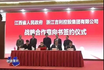                 	                    	浙江吉利控股集团有限公司董事长李书福于1月13日率队来上饶考察。李书福一行深入上饶经开区，考察了新能源商用车、汽车综合试验场等项目地块，并就推进合作项目建设进行了会谈