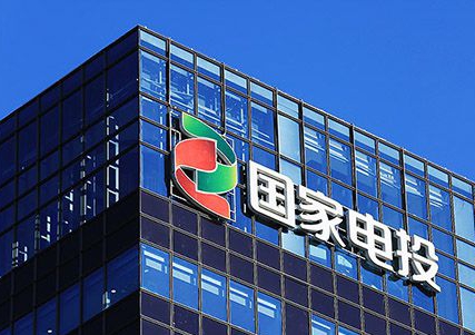                 	                    	近日，国家电力投资集团公司（下称&ldquo;国家电投&rdquo;）完成了工商登记变更，按期完成了公司制改制。改制后公司成为国有独资公司，公司中文名称变更为&ldquo;国家电力投资集团有限公司&rdquo;，英文名称变更为&ldquo;STATE&nbsp;POWER INVESTMENT CORPORATION &nbsp;LIMITED&rdquo;