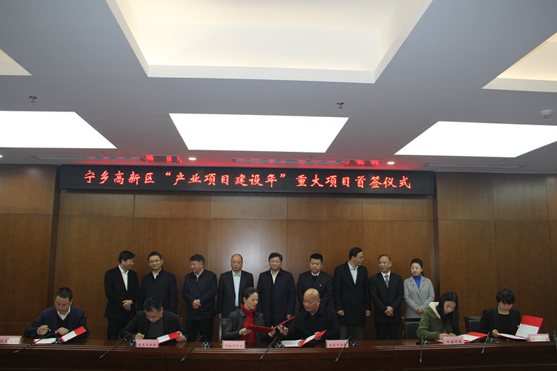 	中国储能网讯：1月18日，宁乡高新区“产业项目建设年”重大项目首签仪式在湖南省大学科技产业园举行，现场签约15大项目，总投资超百亿元。		新锂时代锂电池综合回收资源化利用基地、宏泰新能源有限公司纳米动力电池项目、湖南中储能材料集团储能产业园项目、长沙立中汽车设计开发股份有限公司汽车电子及安全产品生产基地项目、苏州金江铜业有限公司弥散强化铜棒线材及汽车焊接用电极帽项目、烨海机械环卫装备生产项目、新能源创投基金等15大项目在会上签约，总投资额超百亿元