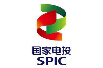                 	                    	2018年1月17日，国家电投完成了公司制改制。根据国家电投网站消息，&ldquo;国家电力投资集团公司&rdquo;正式变更为&ldquo;国家电力投资集团有限公司&rdquo;