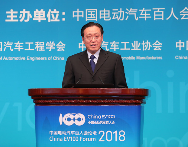 	尊敬的万钢副主席、苗圩部长、徐冠华主席、陈清泰理事长，各位领导、各位院士、企业家，女士们、先生们、朋友们，大家下午好！		国家发展和改革委员会副主任：林念修	非常高兴出席2018年中国电动汽车百人会高层论坛，与产业界、学术界、媒体界的朋友一道，共同分析研讨全球汽车产业变革大势，共商共谋中国汽车产业高质量发展大计。我谨代表国家发改委，对本次论坛的举办表示热烈祝贺！	汽车作为人类文明进步和工业革命的成果，一直处在世界科技发展和产业变革的前沿