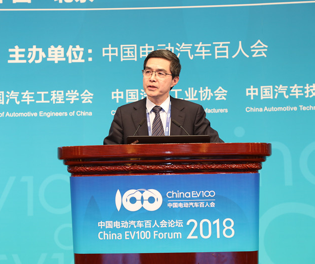 	尊敬的徐部长、陈清泰理事长，各位同行，大家下午好！我代表国家重点研发计划新能源汽车重点专项总体专家组，从技术角度对电动汽车的进展做一个评估和展望。新能源汽车重点研发专项专家组今年会推出年度技术进展评估，包括电动汽车各方面，也会有书面材料，届时将借助百人会来发布