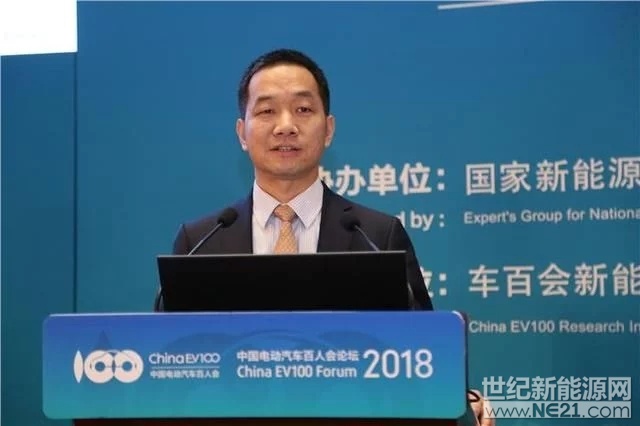 1月20-21日，中国电动汽车百人会论坛(2018)在北京钓鱼台国宾馆召开，国际能源署署长高级顾问杨雷发表了主题演讲，演讲内容如下：国际能源署署长高级顾问杨雷各位来宾、各位专家，大家上午好，非常高兴和大家分享。我对电动汽车基本上是外行，我是一直搞能源，但是秘书长就跟我说要说说能源，因为电动汽车和能源的发展息息相关