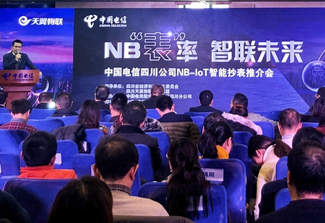 　　1月19日，中国电信四川公司在西部信息中心举行&ldquo;NB表率、智联未来&rdquo;NB-IOT智能抄表应用推广会，标志着NB技术正规模应用于四川智能抄表领域。中国电信四川公司作为四川物联网主导建设企业，在助力智慧城市建设中，正发挥着越来越重要的表率作用