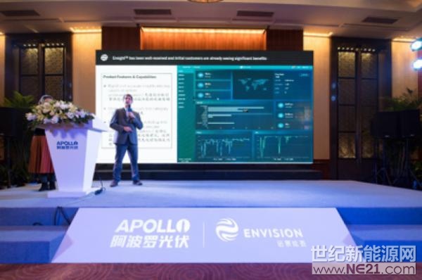依靠摄像头迅速从人群中提取并锁定犯罪嫌疑人的影视剧片段大家都不陌生，其背后的&ldquo;人脸识别&rdquo;技术不仅减少了人力投入成本还提高了效率，随着识别技术的逐渐成熟，其应用范围也越来越广。对于光伏电站的业主来说，如果电站也能进行性能识别，比如从大型电站中快速定位到出现故障的组件或逆变器，通过大数据分析智能评估电站的运营情况，找到影响发电量的最大因素，并给出具体可执行的改善建议，这无疑将大大提高电站运维的效率与价值，获得更多电站收益