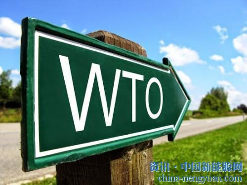                                                                                                                                                	　　北京时间23日路透社称，韩国政府23日表示，将向世界贸易组织（WTO）投诉美国对进口洗衣机和太阳能电池板征收关税的决定，称这一决定&ldquo;过分&rdquo;和&ldquo;令人遗憾&rdquo;。	　　韩