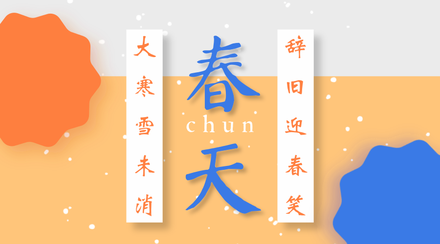             	众所周知，当前的中国的安防产业已经走过了单纯增量的春天，正处于转型升级的关键期，业内企业纷纷向“智造”转型，落后的生产力面临着被淘汰的结局，在此过程中，谁能抢先登上转型成功的列车，谁就拥有未来市场的主动权……那么有哪些机遇能让安防企业重新焕发第二春呢？抓住机遇 安防企业喜迎“第二春”AI芯片迭代加速摄像头高清化与网络化产生海量数据，内嵌AI算法的智慧摄像头引领第三波行业替换浪潮。虽然前端智能化为必然趋势，但由于前端摄像头由于容积、功耗等原因对芯片要求更高，价格偏贵