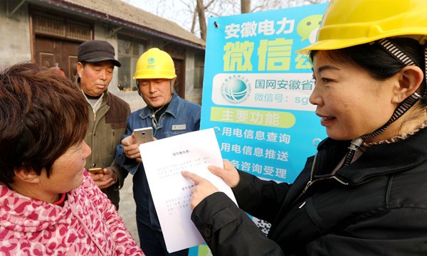             	1月19日，萧县供电公司组织工作人员深入村镇、农户，向农民群众推广微信、支付宝、电E宝等新的缴费方式和操作方法，很多群众现场拿出手机学习使用，纷纷称赞太方便了，缴费再也不用自己跑腿了。1月19日，国网安徽萧县供电公司孙圩子供电所工作人员在向丁楼村民传授微信缴费操作方法