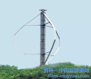                                                                                                                                                 	　　笔者近日获悉，由广州雅图新能源科技有限公司研发、英格（阳江）电气股份有限公司生产制造的2兆瓦垂直轴风力发电机日前已成功试验运行及并网发电。这款风力发电机具备生产及维修成本低和使用寿命长等优点，有望广泛用于阳江海上风