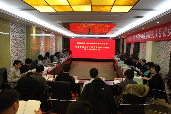 日前,国家重大科学仪器设备开发专项“动态多谱分析仪的开发与应用研究”通过国家质检总局科技司组织的项目验收。项目首次实现了多谱技术的仪器化,并实现了软件、硬件的集成化;为食用油、婴幼儿乳品、白酒、葡萄酒等食品的掺伪检测、品牌鉴别提供了智能化分析平台