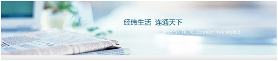             	1月26日，天津经纬电材股份有限公司发布2017年度业绩预告。2017年盈利5,174.14万元-5,644.51万元，2016年盈利1,567.92万元，比2016年同期上升230%-260%