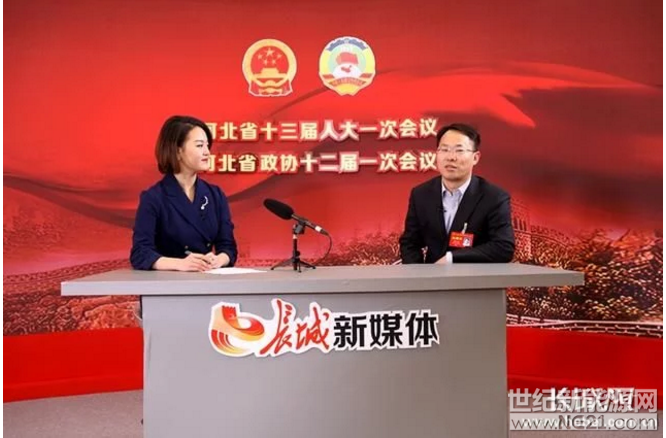 河北省人大代表、英利集团党委书记郑小强接受采访。记者 高琳哲 摄&ldquo;大力发展集中供热，实施电代煤、气代煤改造，开展光热、光伏、风电等供暖试点，确保群众清洁温暖过冬