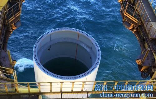                                                                                                                                                 	　　&Oslash;rsted位于英国的1.2GW Hornsea Project One海上风电场已经开工。	　　GeoSea正在用自升式Innovation平台进行安装，一次最多可运载4个单桩