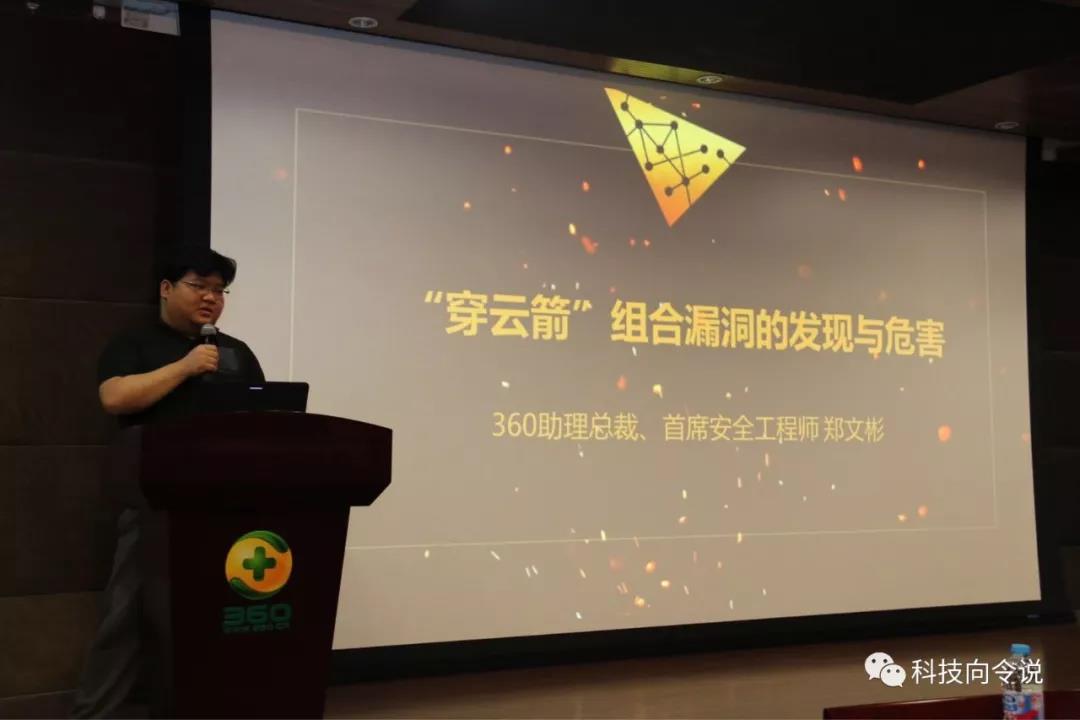             	互联网创新创业时代，很多领域呈现一个共同特征：当先行者的技术积累到一定程度后，开放协作就逐渐成为这个领域的关键词，百度的Apollo人工智能、阿里的城市大脑／大数据、京东的区块链溯源平台莫不如是。事实上，在安全问题频发时，当下的移动安全产业形势已经无法应对系统性的安全风险，开放协作成为产业迫切的需求，也是行业发展的必然趋势之一