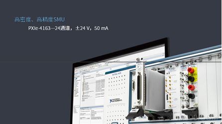                     	近日，基于美国国家仪器(National Instruments，以下简称“NI”) 的PXI源测量单元 (SMU)，专注利用人工智能驱动半导体测试测量的北京博达微科技有限公司 (简称“博达微”) 宣布推出最新基于机器学习的半导体参数化测试产品FS-Pro，真正将IV测试、CV测试、低频噪声 (1/f noise) 测试等常用低频特性测量集成于一体，实现在单台仪器内完成所有测试的需求，并将测试速度提升10倍，在低频噪声测试中将原本需要几十秒的测试时间缩短至5