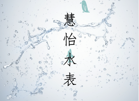             	近年来，科学技术日新月异，仪器行业发展也迎来崭新面貌。对精耕于此的仪器商而言，是机遇，同样是技术与质量的挑战
