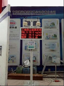 　　中国仪表网结合优秀仪表制造企业，为广大采购商提供工地扬尘噪声监测系统一手全国市场价格行情。&nbsp;　　品牌：奥斯恩&nbsp;　　产品名：工地扬尘噪声监测系统&nbsp;　　型号：OSEN-YZ&nbsp;　　制造企业：深圳市宝安区奥斯恩环保设备经营部(进入展台)&nbsp;　　1月市场价格：11000元-39800元&nbsp;　　产品参数：&nbsp;　　PM2.5，PM10，TSP，噪声，温度，湿度，风速，风向，大气压&nbsp;　　量程：(mg/m3)0-100&nbsp;　　分辨率：1u