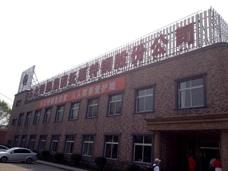                 	                    	曾经因为债务问题缠身的东北特钢主体抚顺特钢再次出现财务数据失实状况，并且被辽宁证监局限期整改。		1月30日晚间，抚顺特钢发布公告称，预计2017年度净利润将出现亏损，且净资产为负值，净利润具体数字尚需进一步核实