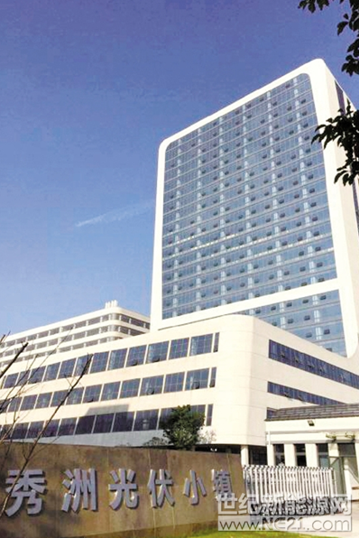 1月29日，数百位全国各地光伏领域权威专家、知名企业家、政府机构负责人齐聚浙江嘉兴秀洲区，观摩学习秀洲区分布式光伏的发展与应用。秀洲作为光伏小镇建设样本，该区已有3000多户家庭安装了屋顶发电系统