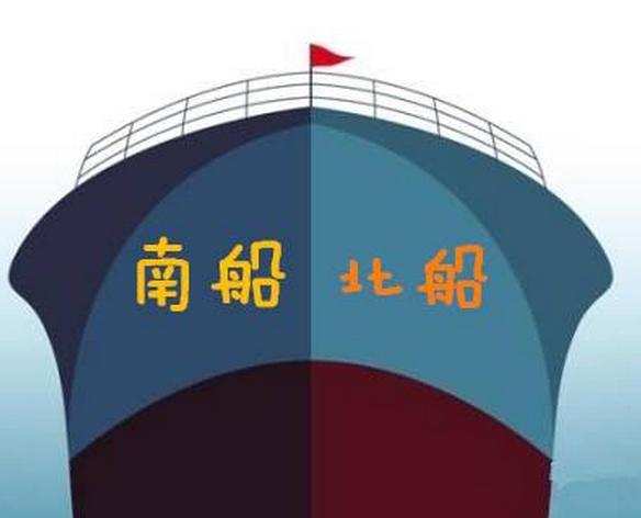                 	                    	日前，一纸公告再度将业内目光聚焦至&ldquo;南北船&rdquo;的合并问题上来。中国船舶发布重大资产重组进展公告称，截至目前，本次资产重组尚未取得相关主管部门的前置审批意见