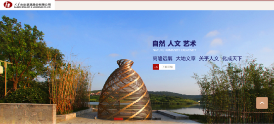                 	                    	全球投资管理专家远东控股集团坚持&ldquo;主业+投资&rdquo;的企业发展战略，以投资智慧能源、大健康、大消费、大文化、食品饮料、先进制造业、工业自动化、TMT、云计算等行业企业为重点。2018年1月，远东投资企业资本市场佳绩连连：大千生态景观股份有限公司（简称&ldquo;大千生态&rdquo;，代码&ldquo;603955&rdquo;） 公开发行可转换公司债券申请获得中国证监会审核通过；康欣新材料股份有限公司