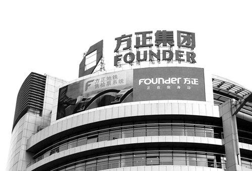                 	                    	2月2日，证监会新闻发言人常德鹏在例行新闻发布会上通报，方正集团信息披露违法违规。证监会决定对原方正集团董事长魏新给予警告，并处以30万元罚款