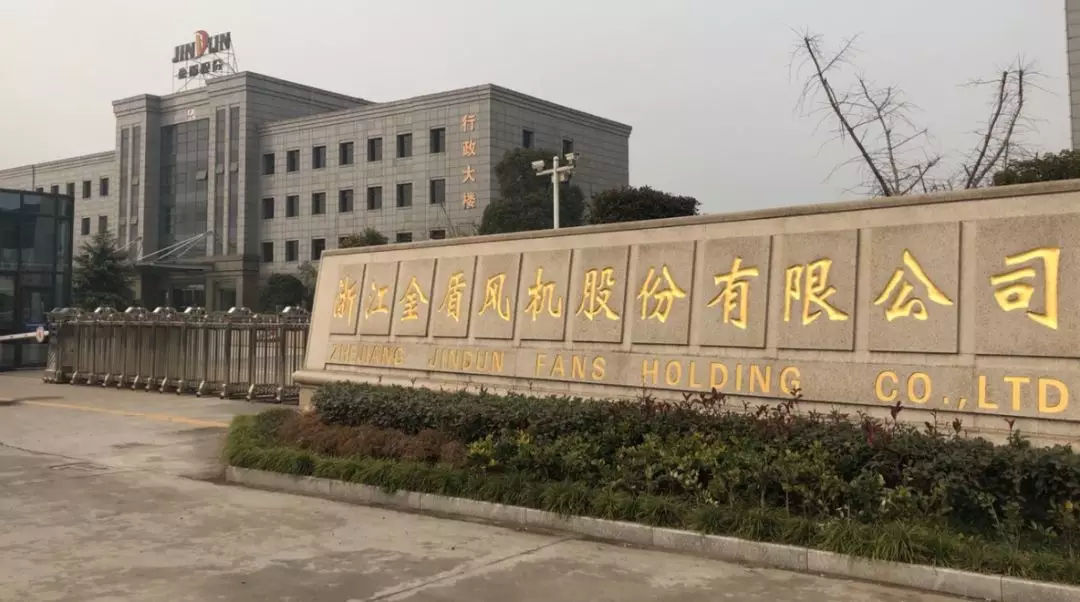                 	                    	1月30日傍晚5时许，55岁的上虞企业家周建灿在当地一家五星级酒店坠楼身亡，引发各界关注。不仅是投资客，很多普通人也关心，这名上市公司董事长为何会这样离开人世？				企业发展得越快，意味着企业家的责任越重